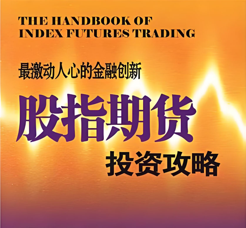 脱水研报：券商集体看多的背后，哪些逻辑值得跟，哪些需要防：道富期货（State 